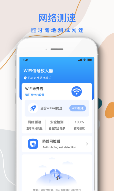 wifi信号放大器 wifi信号放大器