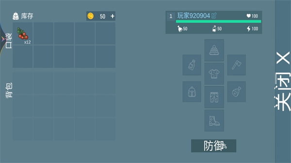 荒岛流浪记