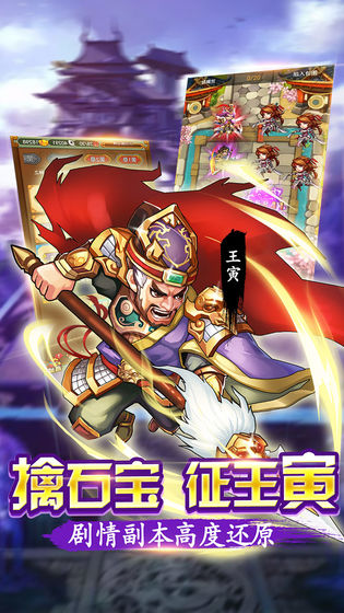 水浒飞传
