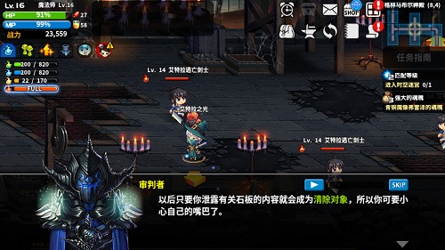 艾特