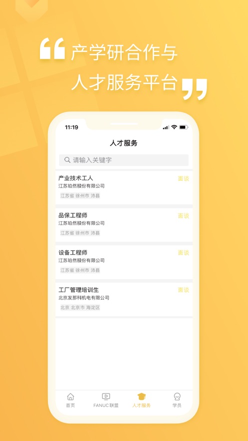 F+学院