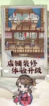 快 乐 商 业 街