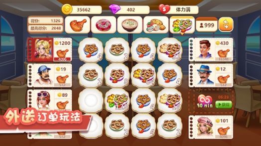 烹饪梦想国(Cooking Dream Country)