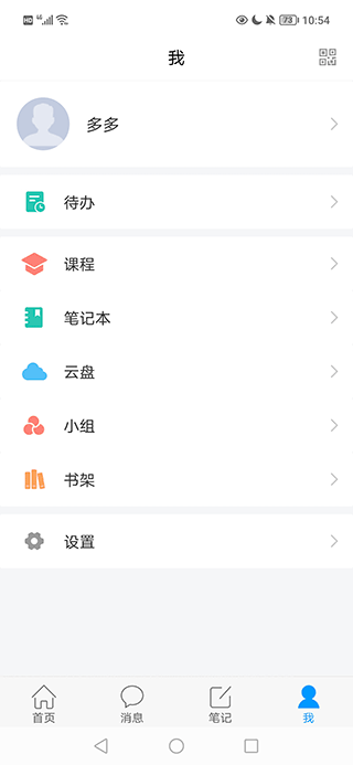 南昌西湖人大 南昌西湖人大