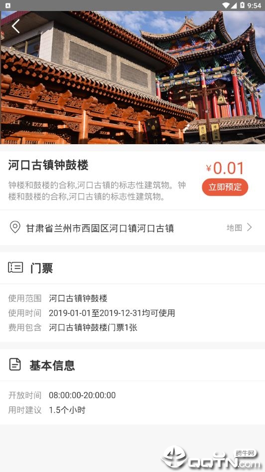 河口旅游