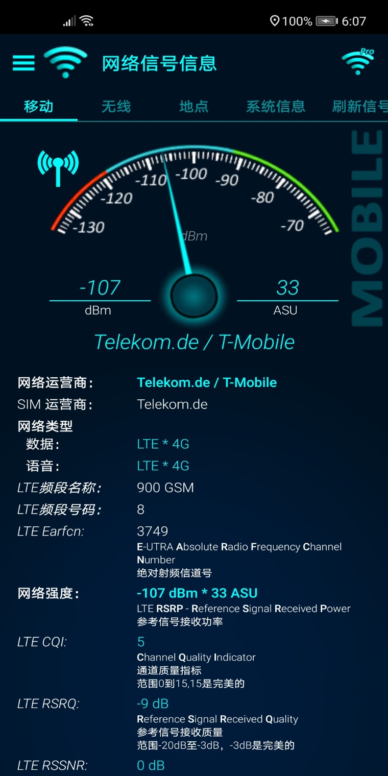 网络信号信息app 网络信号信息app