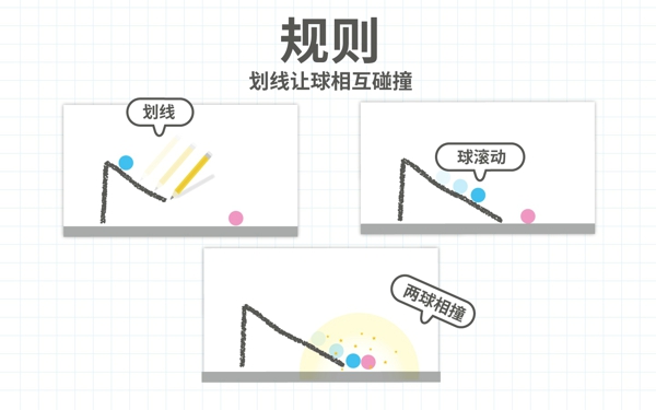 脑点子手游安卓版下载