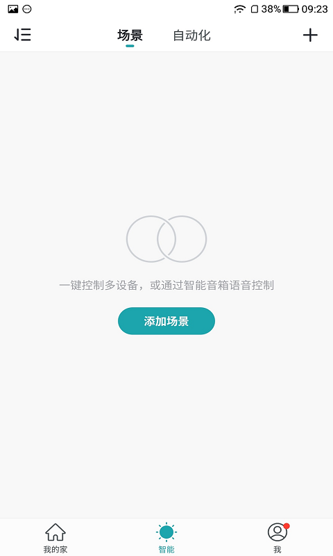 四季沐歌智能家居 四季沐歌智能家居