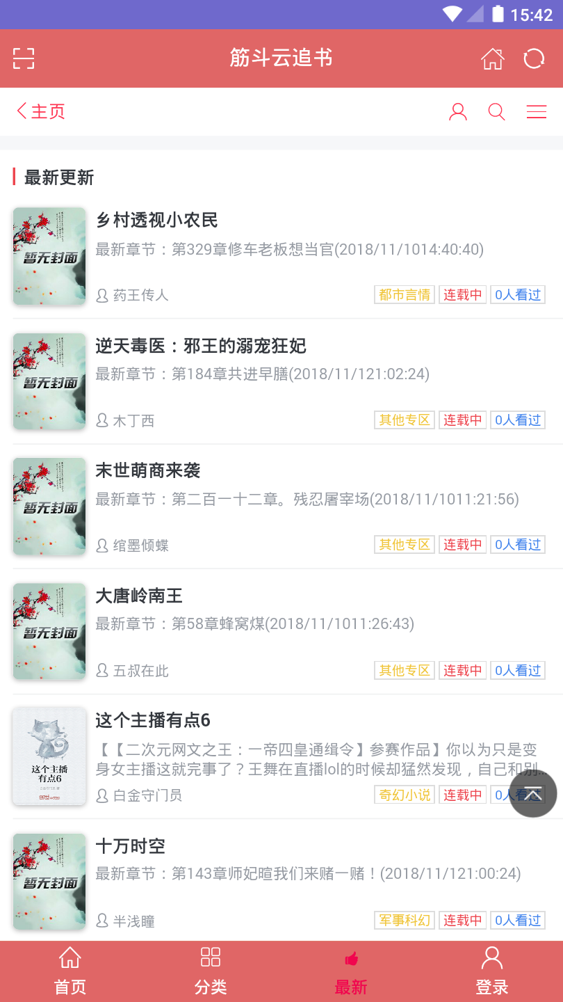 筋斗云 筋斗云