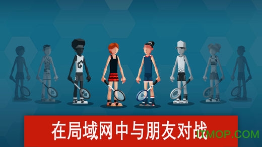 羽毛球高高手苹果版