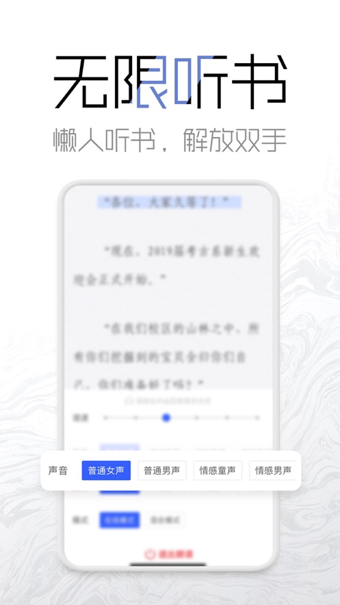 老白追书 老白追书