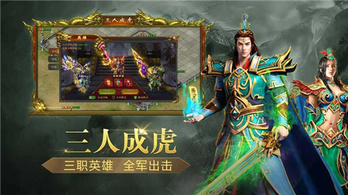 沙 域 战 神