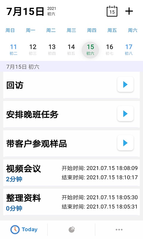 YM--OFFICE协同办公