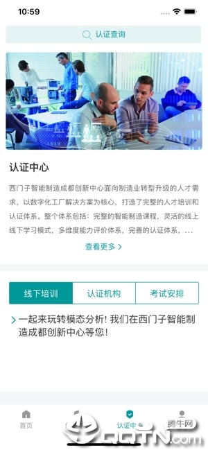 西家智创