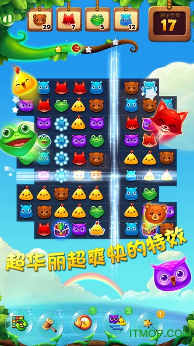 开心消消乐ios版 开心消消乐ios版