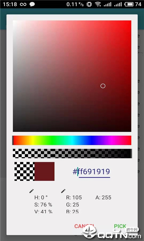 15日天气预报大师