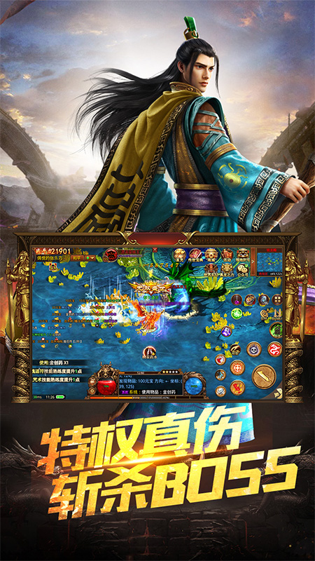 红月战神