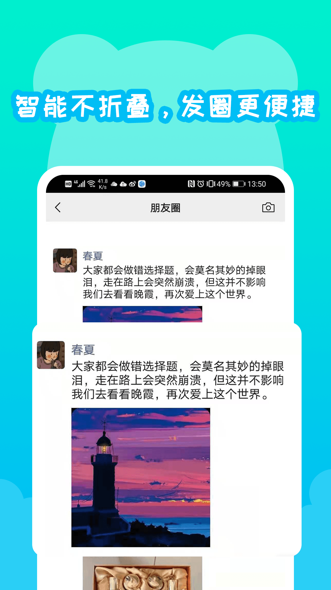 微圈不折叠输入法 微圈不折叠输入法