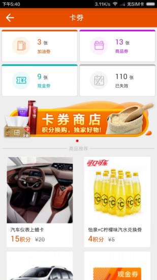 我家加油 我家加油