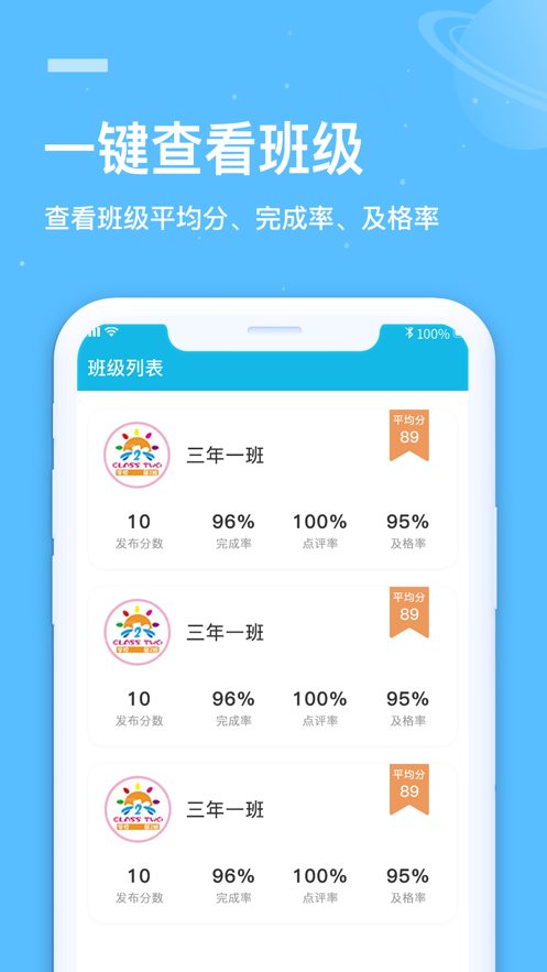汤姆客老师端