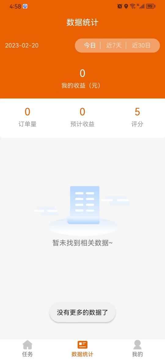 车保优服 车保优服