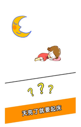 脑洞大比拼