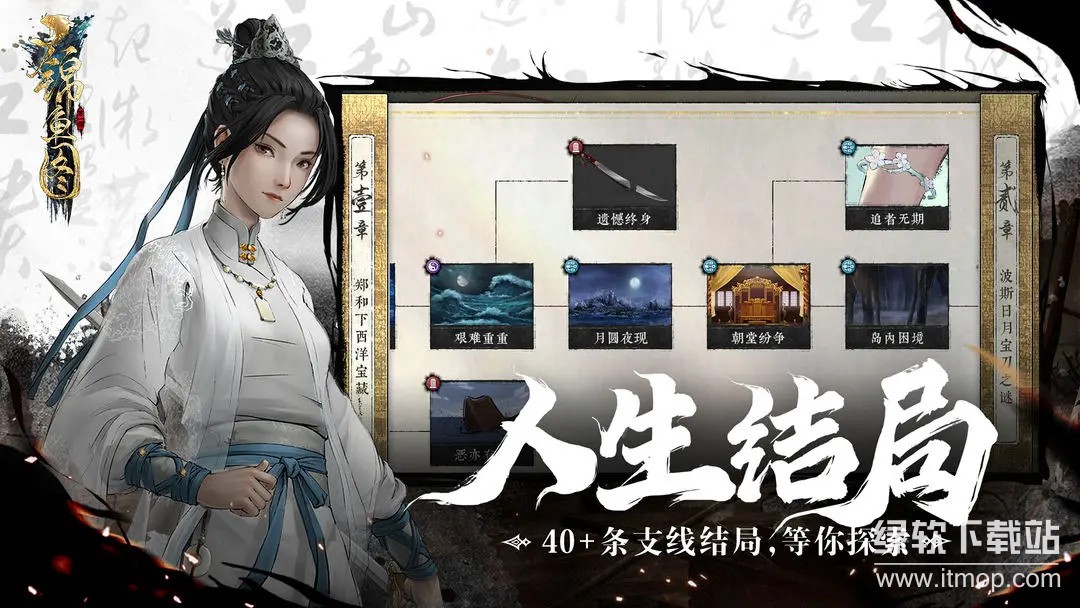 锦鱼图