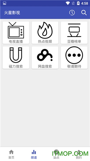 火星影视