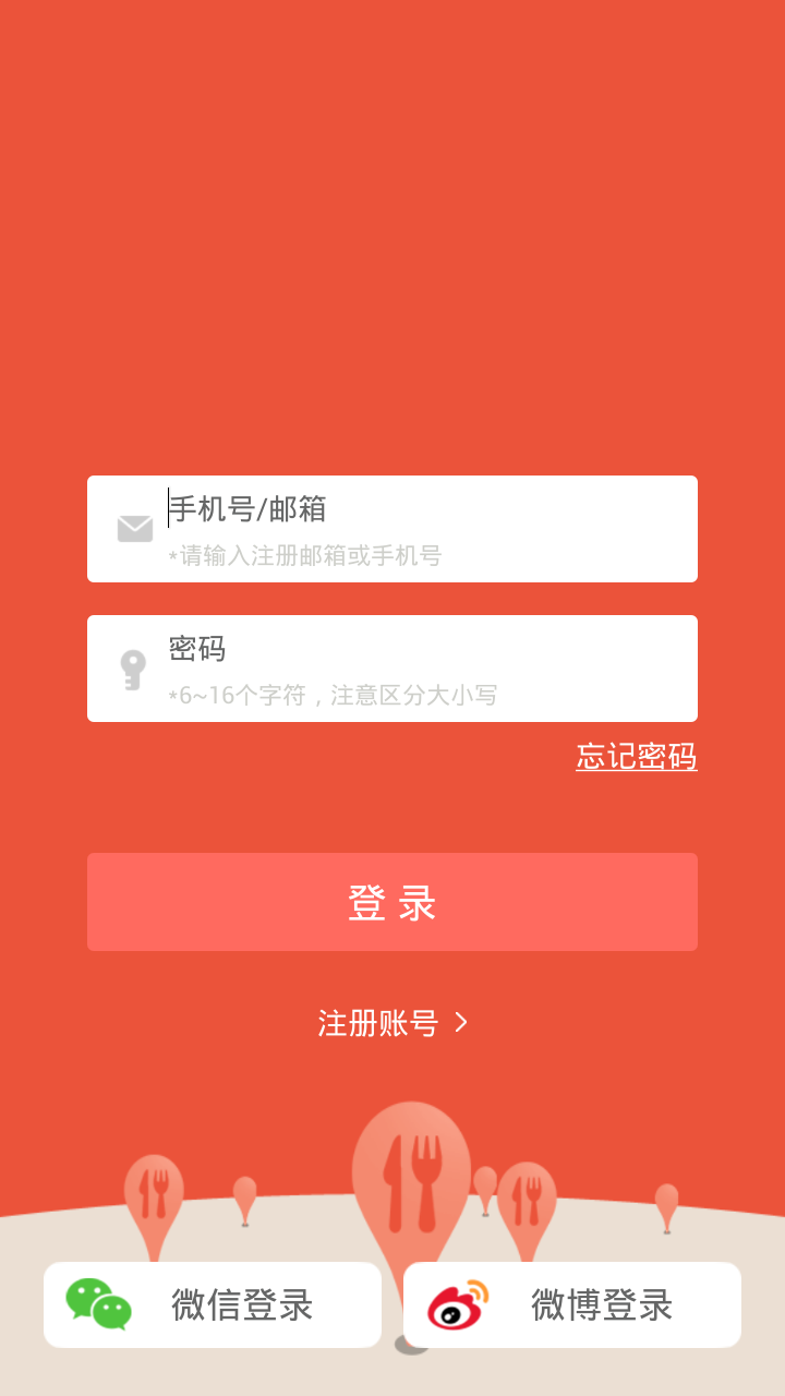 逮了一桶 逮了一桶