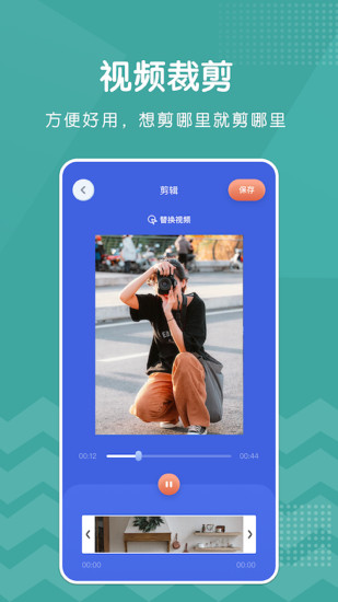 巨蟹视频 巨蟹视频