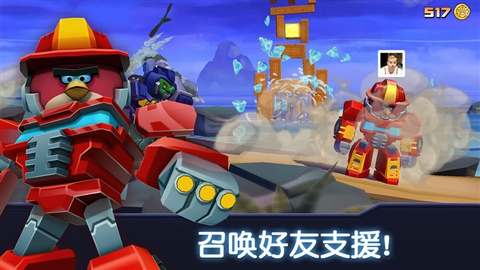 愤怒的小鸟变形金刚破解版无限钻石 愤怒的小鸟变形金刚破解版无限钻石