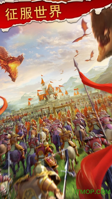 王者帝国中文版 王者帝国中文版