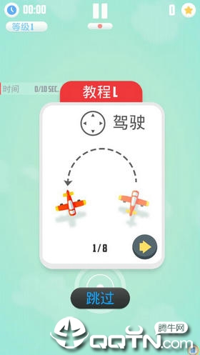 人VS导弹游戏