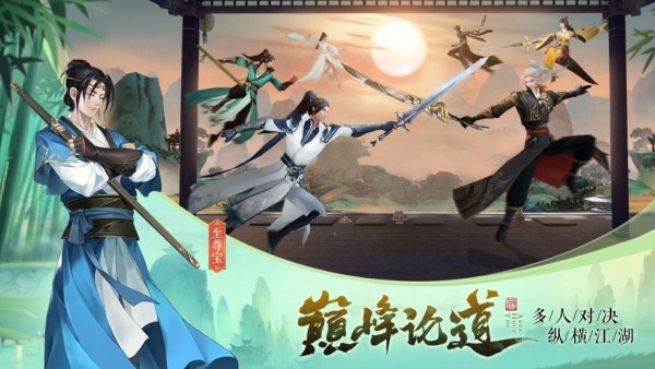 凌天仙途 凌天仙途