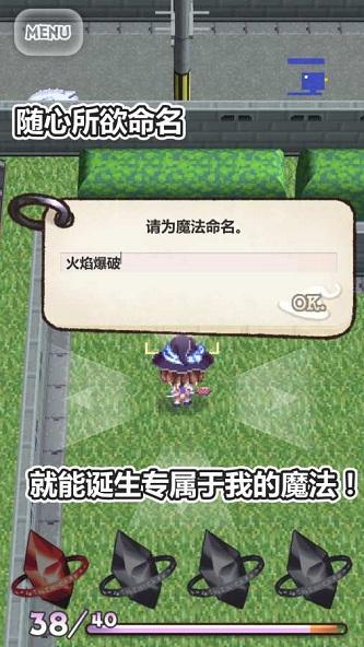魔法高中女生游戏