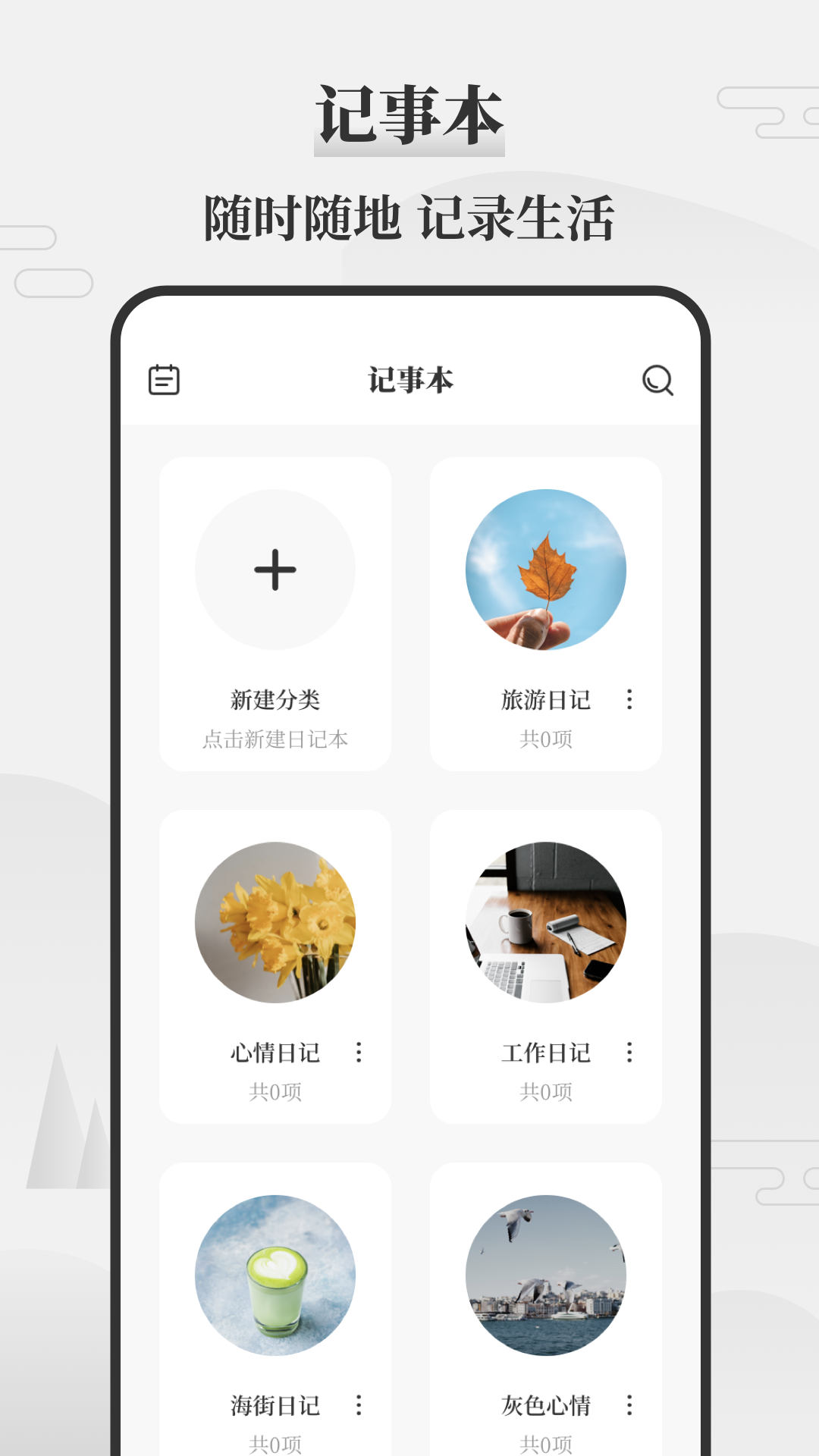 黄道吉日万年历 黄道吉日万年历