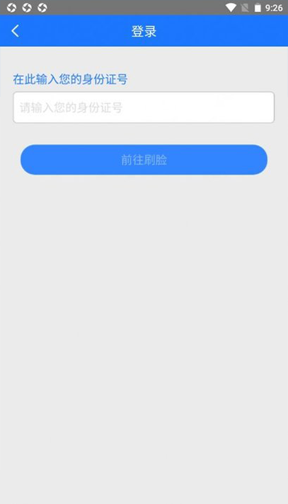 哪吒智学宝