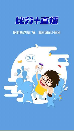 疯狂体育直播 疯狂体育直播