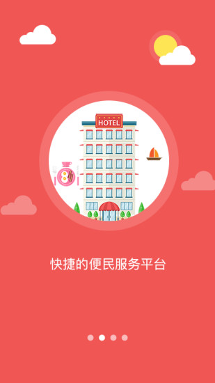 幸福东区 幸福东区