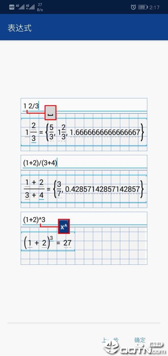 图形计算器Mathlab pro版 图形计算器Mathlab pro版