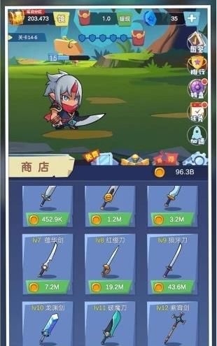 我想要神器 我想要神器