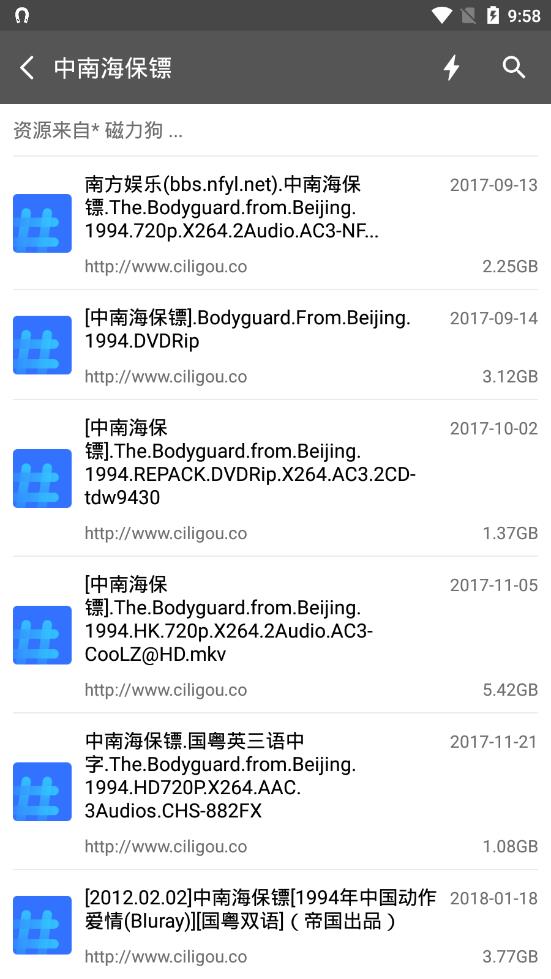 资源鼠++