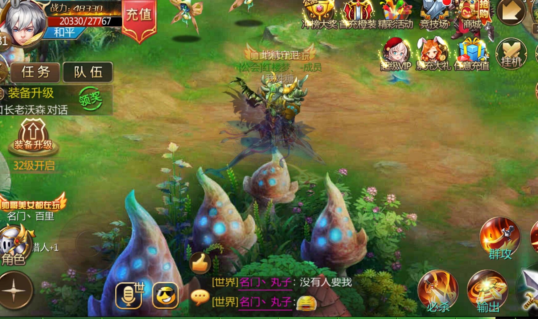 诛神剑