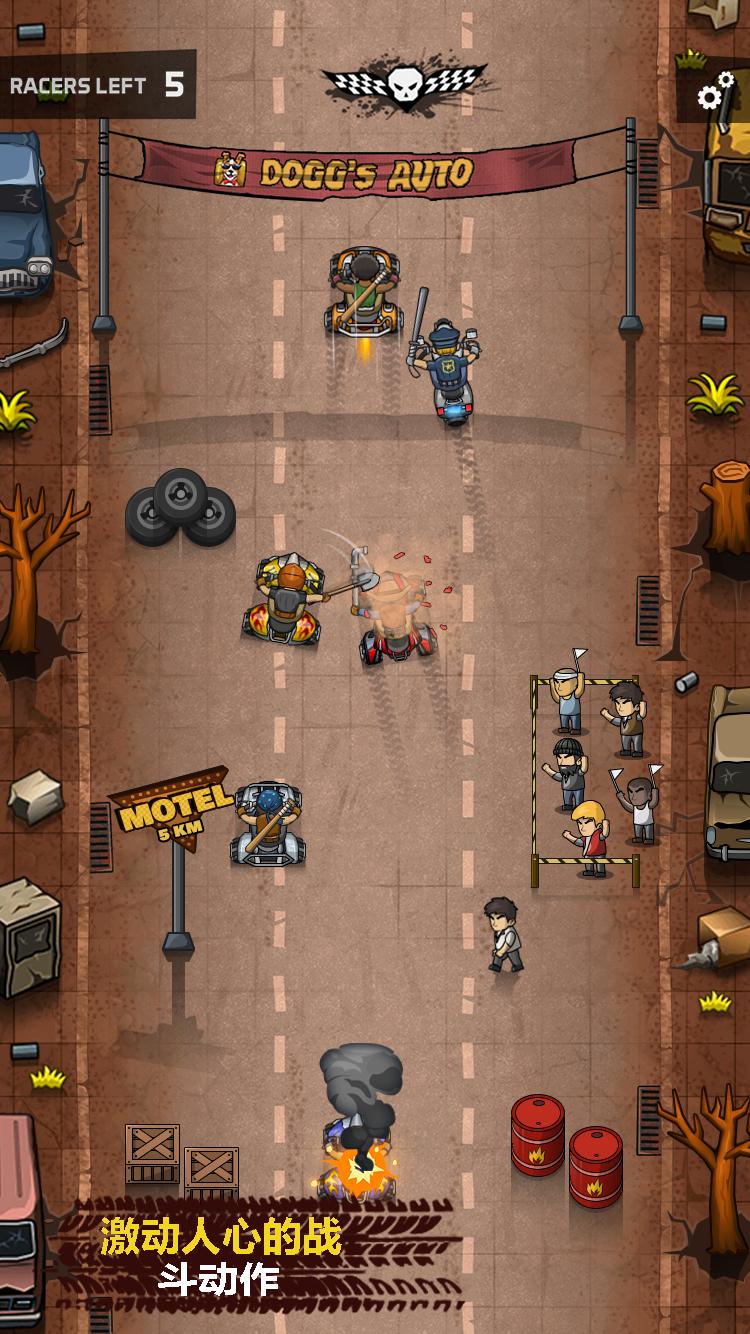 粗鲁的赛车手Rude Racers 粗鲁的赛车手Rude Racers