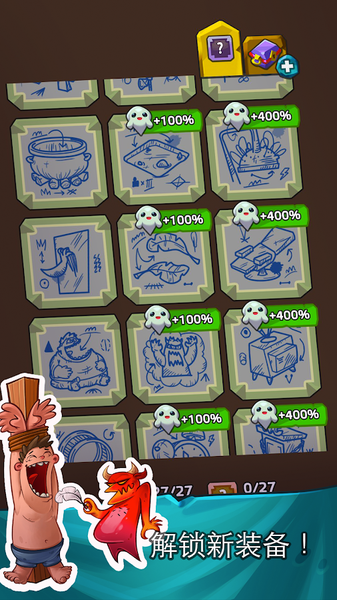 Hell Clicker手游 Hell Clicker手游