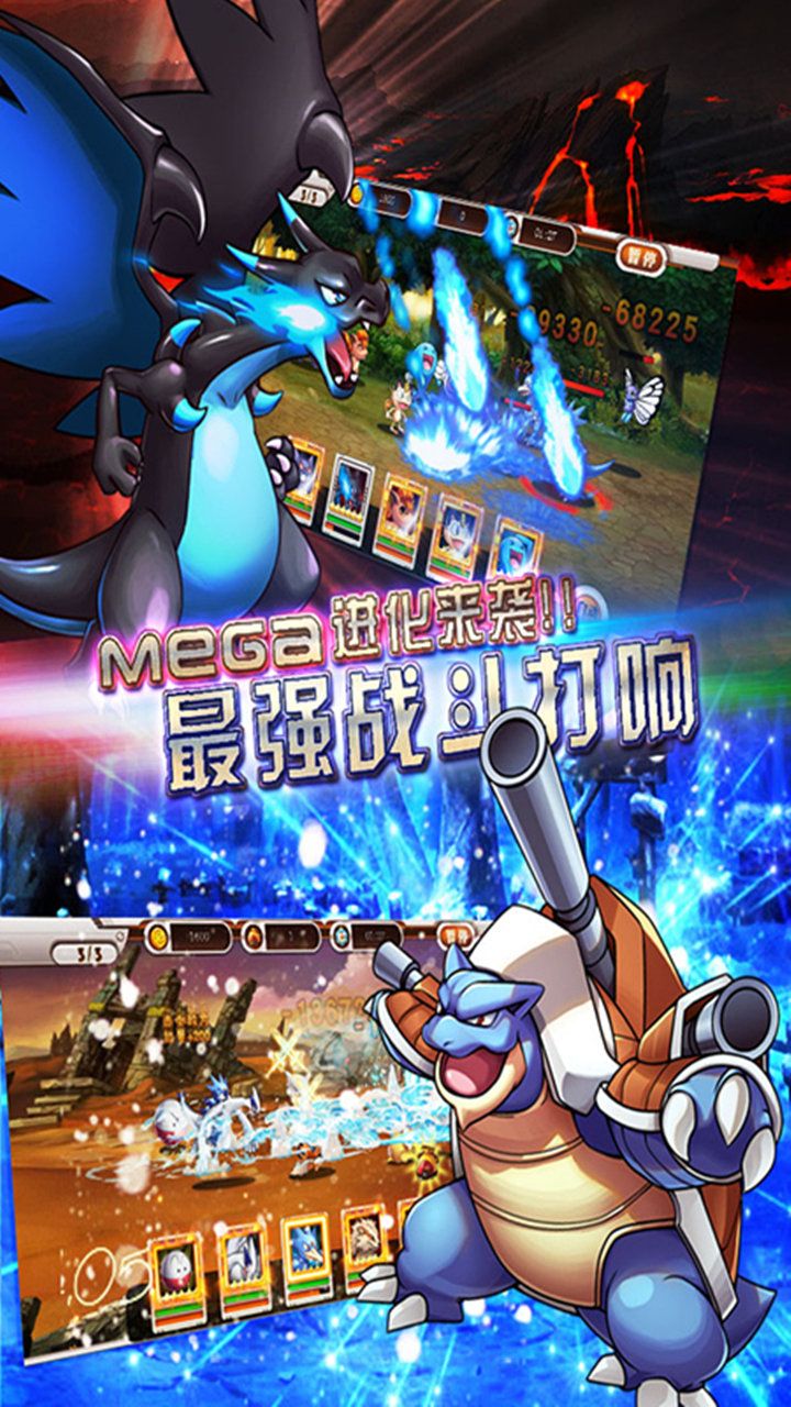 战斗吧!皮神