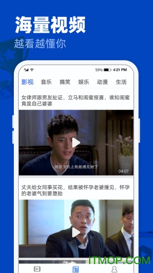 完美影视大全苹果版