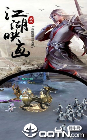 一剑长安