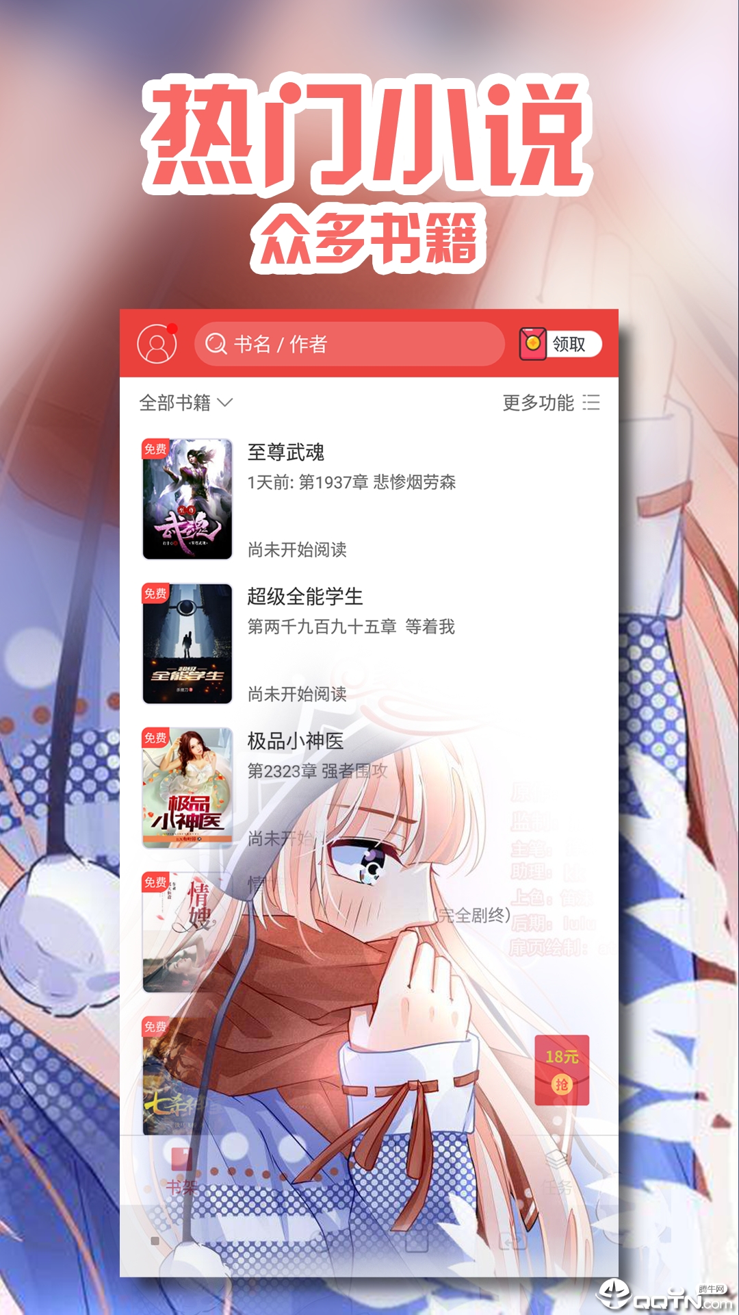 阅书小说 阅书小说