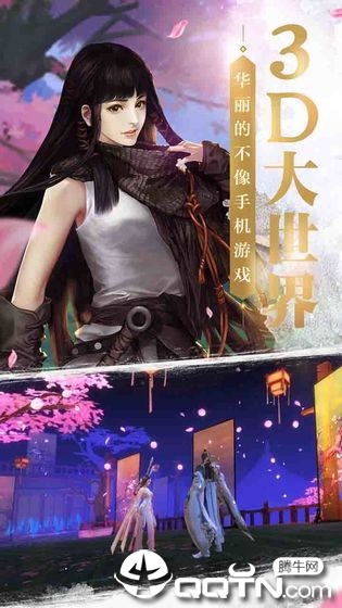 独孤江湖